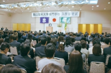 入学式
