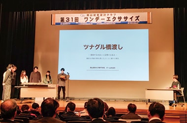 ワンデーエクササイズ