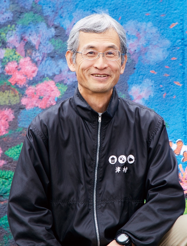 写真：津村 誠一